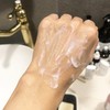Cheongdae Oil Indirubin Gosselin Steamed Moisturizing Cream Balm / 청대오일