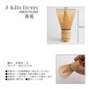 J-kitchens 竹製 茶筅 （ ちゃせん ） Φ6x10.7cm Current model