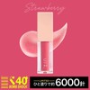 Ｕｉ２ ウイウイ ニードルプランパー 爆弾ストロベリー リッププランパー プランパー