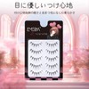 False Eyelashes, Cartoon Type, EMEDA Transparent Axis Handmade, Natural Eyelashes,