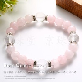 Kyozudou Amulet, Four Gods, Natural Stone, Power Stone, Bracelet, Choose from Women, Men's, Rose Quartz, Hematite, Stone Rubber