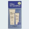 Skin Food 스킨푸드 블루 캐모마일 히알루로닉 수분크림 70ml+30ml Skinfood Blue Chamomile Hyaluronic Moisture Cream 70ml+30ml
