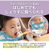 EDISONmama Disposable Table Fork & Spoon Baby Lemon Set