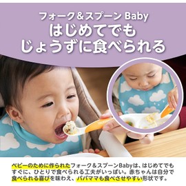 EDISONmama Disposable Table Fork & Spoon Baby Lemon Set