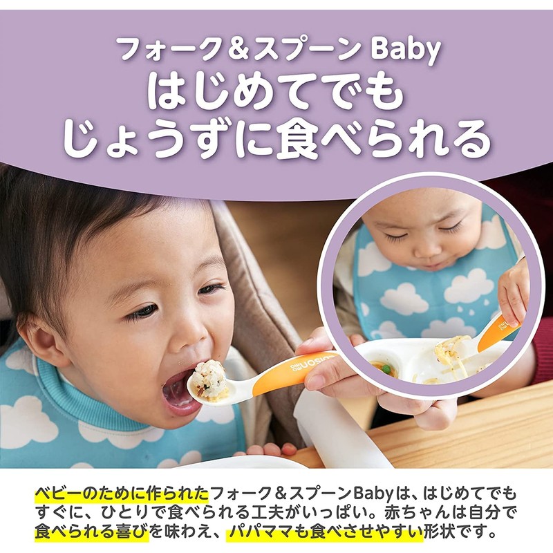 EDISONmama Disposable Table Fork & Spoon Baby Lemon Set