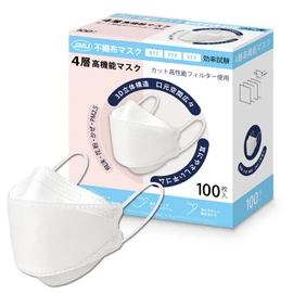 JIMIJ KF94 Type Non-woven Fabric Mask, 100 pieces, Color, Complexion Color, Non-woven Fabric Mask, White, 4 Layers, 3D Three-dimensional Structure, Disposable Mask, Breathable, Comfortable, Unisex