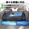 Bath & Bath TR1159 Luggage Room Bag, Car Storage Bag,