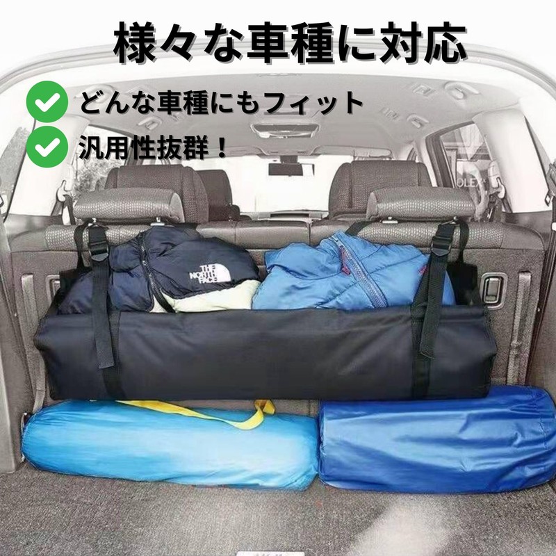 Bath & Bath TR1159 Luggage Room Bag, Car Storage Bag,