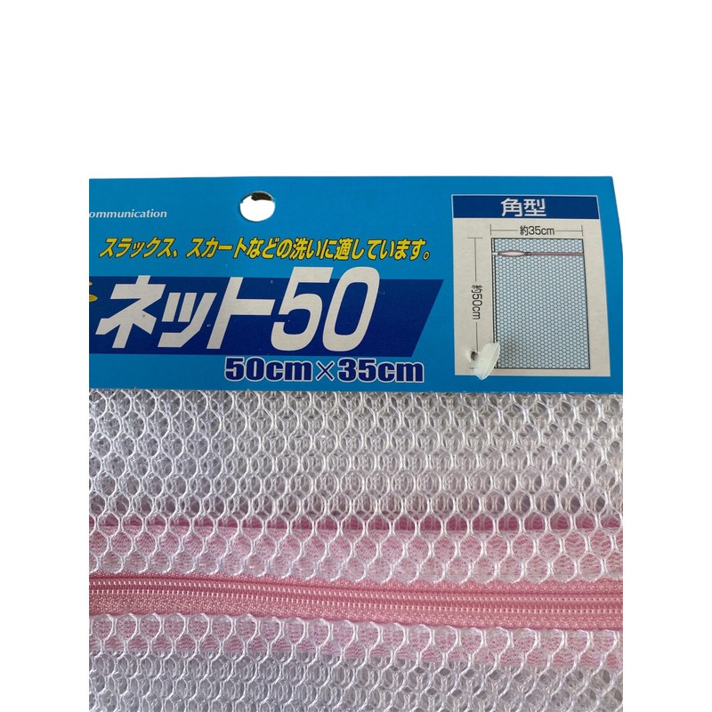 Laundry Net Laundry Net, Square Type, Approx. 19.7 x 13.8