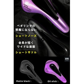 GORIX (GX-NUROSU) Saddle Bicycle Lightweight Short Nose Wide Hole Road Bike Light Shock Absorption Bicycle Saddle Replacement Stylish Black Cross Bike mtb (Matte Black)