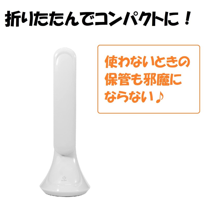 Kutsuwa MT010WH Living Study Desk Light, Milk White