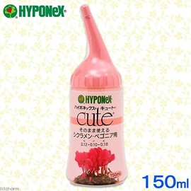 haiponekkusu Cute sikuramen Begonia For 150ml