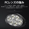msm7224-os24 LED Work Light, 12 v24 V, 24 W, Compact,