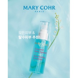 mariko [Newly launched] Marico Hydra Soothing Concentrate Serum 100ml + full of samples / [신규입점] 마리꼬 하이드라 수딩 컨센트레이트 세럼 100ml+샘플가득