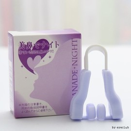Breathable Nose Clip for Self-Nose Sculpting and Lifting Nose Bridge Lifting Clear 3ea