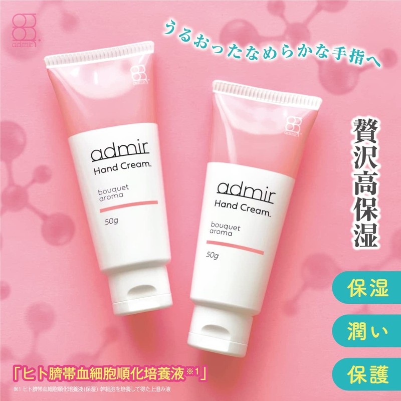 Admiral Hand Cream Bouquet Aroma 50g