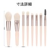 LUYING Makeup Brushes Apricot 8 Pieces Makeup Brushes, Premium Fiber