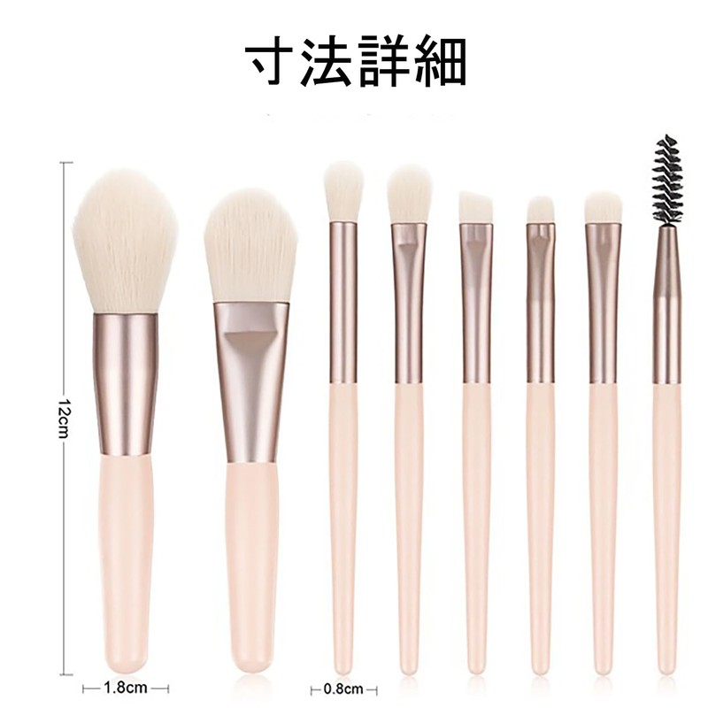 LUYING Makeup Brushes Apricot 8 Pieces Makeup Brushes, Premium Fiber