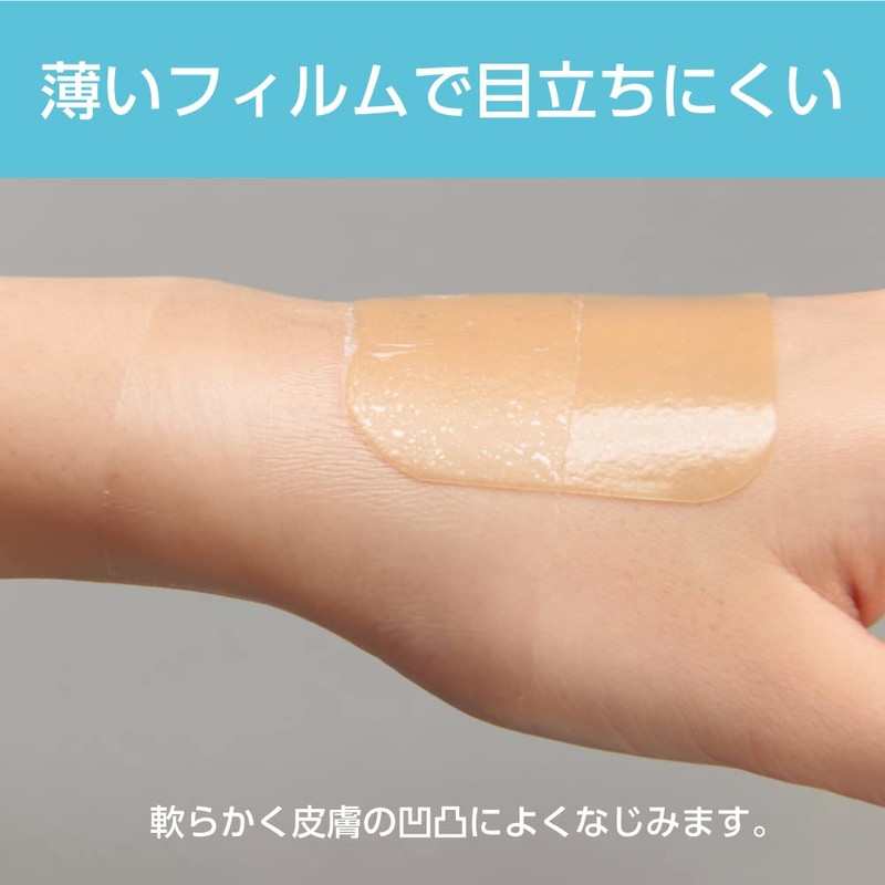 Nitoms L34R15 Gentle Skin Permilrol Lite, Skin-Friendly, Rash-Resistant, Waterproof Film,