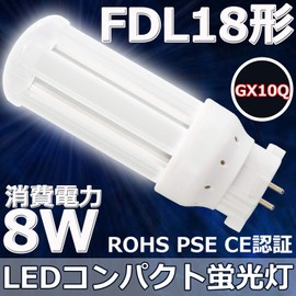 FDL18 FDL18EX-L LED Compact Fluorescent Light, FDL18EX Replacement, LED Fluorescent Light, LED Twin Fluorescent Light, GX10q Base, Standard Type, 360° Luminousness, High Brightness 1040lm, Long Lifespan, 50,000 hh, Energy Saving, Built-in Power Supply, N