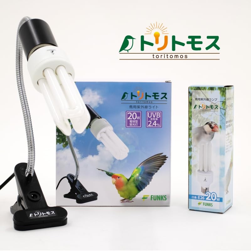 FUNKS Bird Cage UVB Light Combo Kit, AvianSun Lamp 2.4%