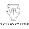 One-touch Clothe Women's Shorts (Both Side Open Bottom) No. 57 神戸生絲