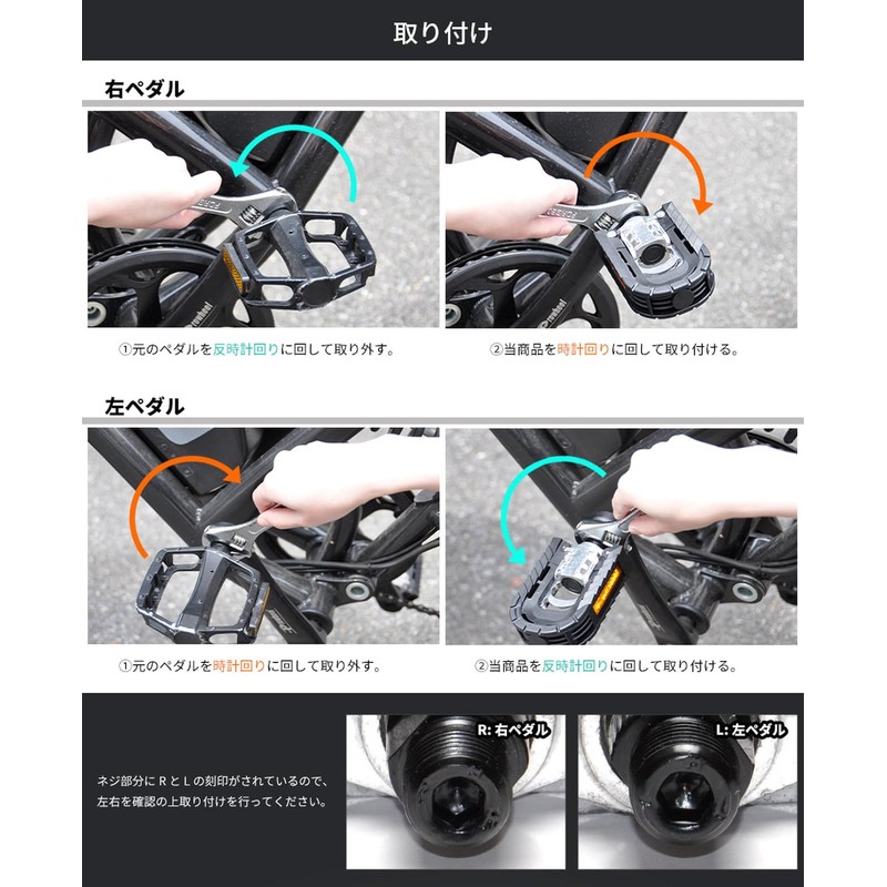 Grandios GD-ORIPDL Folding Pedal Set for Bicycles, Left & Right