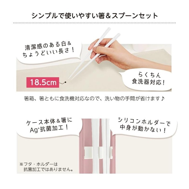 Asbel Little Mermaid LM24 Antibacterial Noiseless Chopsticks Spoon