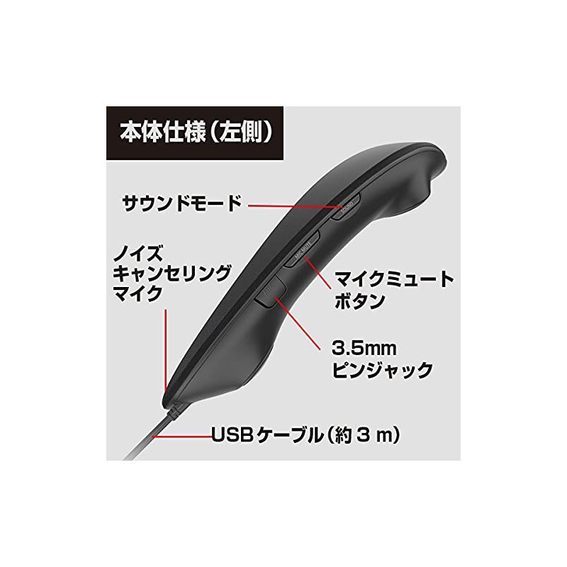 Panasonic SC - GN01 Gaming Neck Speaker, Wired Mode, Gray,