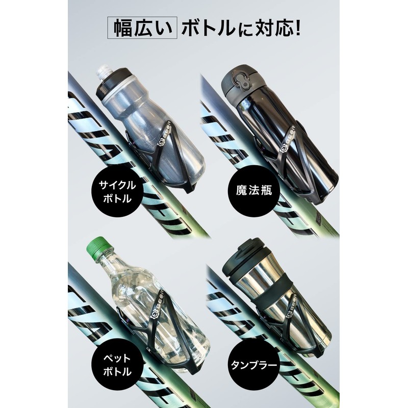Gear Bottle Cage Bicycle Drink Holder Road Bike Cross Bike