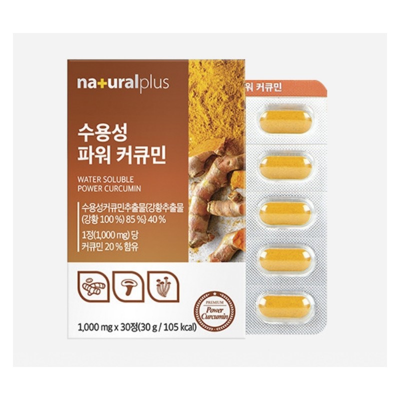 Water-soluble curcumin and turmeric extract for about 1 month /