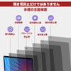 14" 16:9 Magnetic Anti Peeking Filter, Privacy Filter, Anti Spy