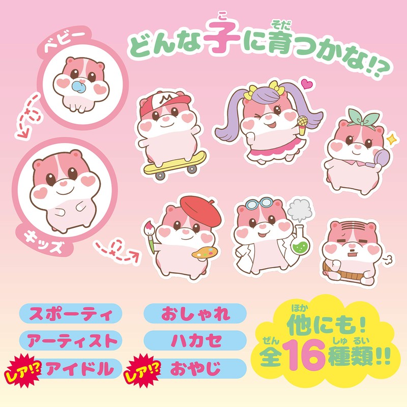 Mochchiri Pet Peach Mocchi Maruzu, Kaoru ♡ Fluffy Peach DX