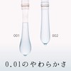 オカモトコンドームズ 【まとめ買いセット】オカモトゼロワン0.01ミリ3個×3箱入
