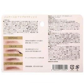 Nations Je T'aime H Eyebrow Tint, Black, Single Item