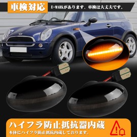 POPMOTORZ LED Side Markers, R50, R53, R52, Flashing Type Turn Signals, Side Turn Signals, For Mini, One Cooper, Cooper S, Convertible Light, Compatible with Vehicle Inspections, Set of 2, Smoke Lens