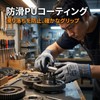 AovYoo 4 Pairs Cut Resistant Gloves, Cut Resistant Gloves, Work