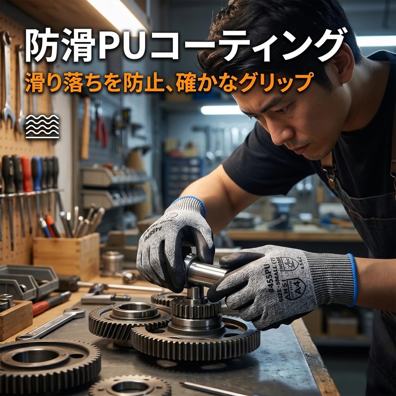 AovYoo 4 Pairs Cut Resistant Gloves, Cut Resistant Gloves, Work