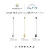 Homestia 2 in 1 Bar Spoon Mini Bar Pestle Cocktail