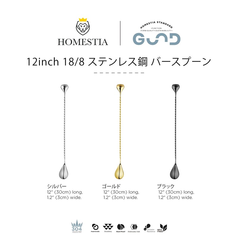 Homestia 2 in 1 Bar Spoon Mini Bar Pestle Cocktail