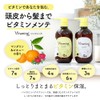 Vitaming V1 Silky Repair Treatment, Refill, 13.5 fl oz (400