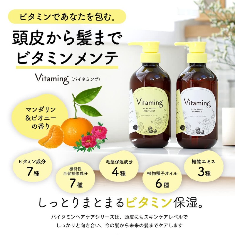 Vitaming V1 Silky Repair Treatment, Refill, 13.5 fl oz (400