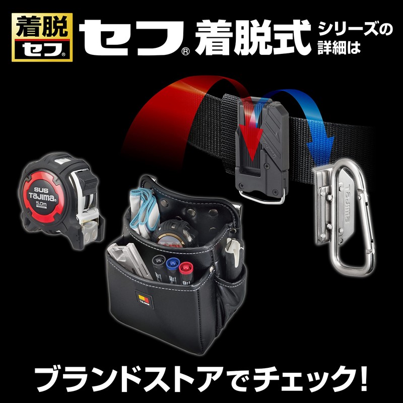 Tajima SFKHA-JF Detachable System Detachable Tool Holder, Lightweight Aluminum, J-Hook,