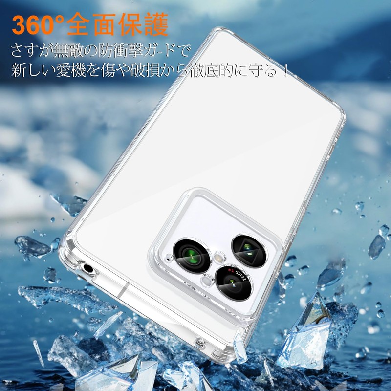 Completely transparent. Shock resistant! McDuLL 1 VIII Case, SO-51G SOG17