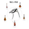 YCHIRO Guitar Capotast, One-touch Type, Zinc Alloy, Ultra Lightweight, Quick