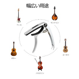 YCHIRO Guitar Capotast, One-touch Type, Zinc Alloy, Ultra Lightweight, Quick Change, Adjustable, Bridge Pin Removal Function, For Acoustic Acoustic Electric Guitar, Ukulele, Includes 1 Pick, Cleaning