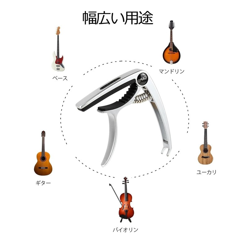 YCHIRO Guitar Capotast, One-touch Type, Zinc Alloy, Ultra Lightweight, Quick