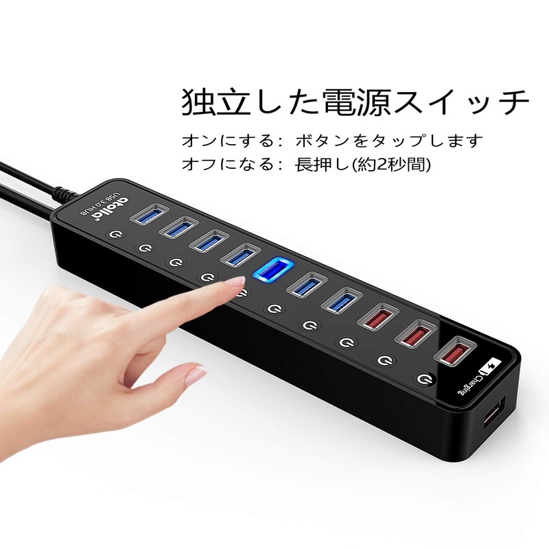 USB 3.0 Hub Powered, atolla 7-Port 5Gbps High Speed USB