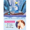 Diane Bonheur Bath Essence, Jasmine Blue Scent, Approx. 11 Doses,