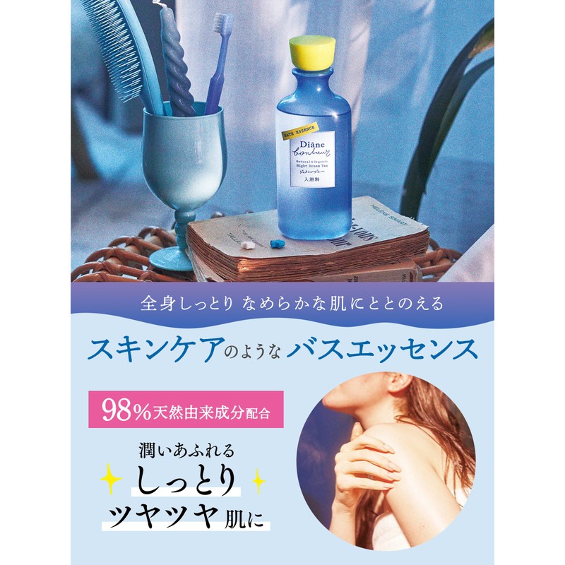 Diane Bonheur Bath Essence, Jasmine Blue Scent, Approx. 11 Doses,